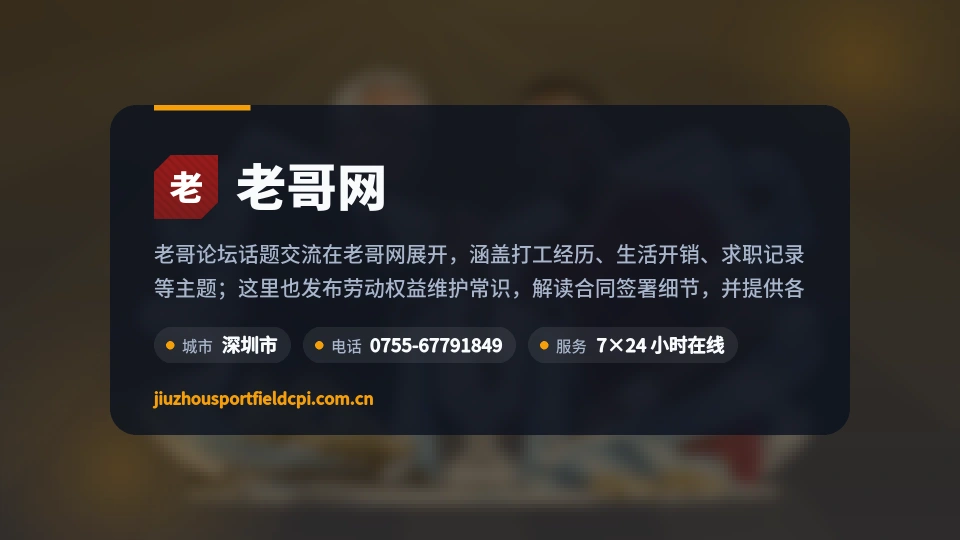 探索老哥网
